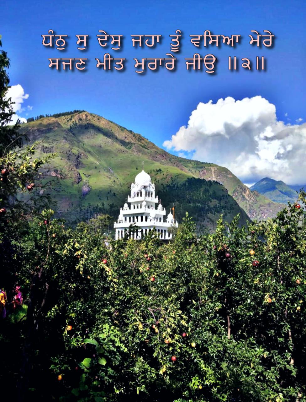 Gurudwara Gadauri Sahib