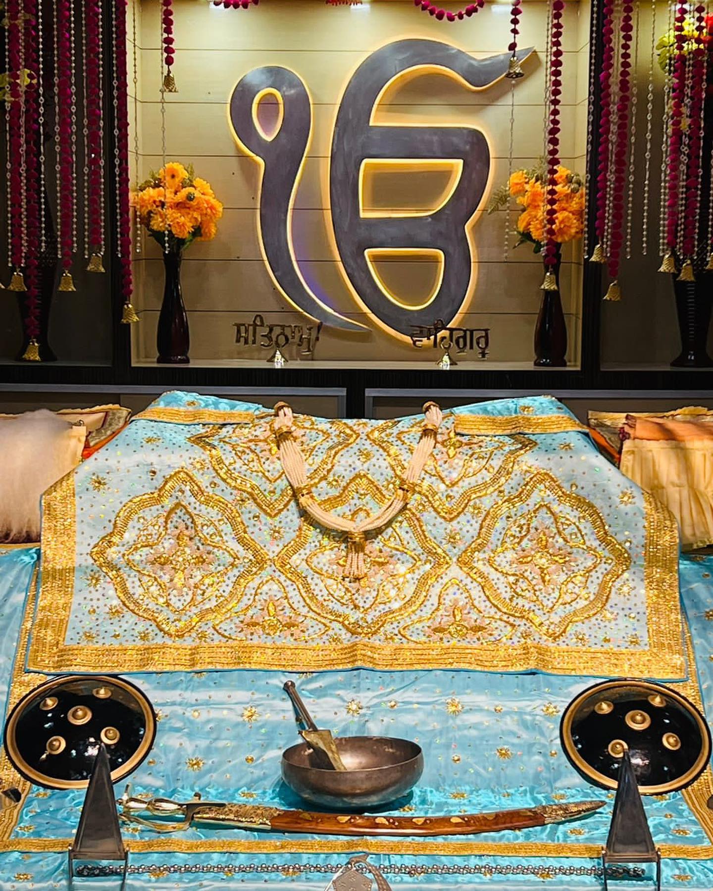 Gurudwara Gadauri Sahib