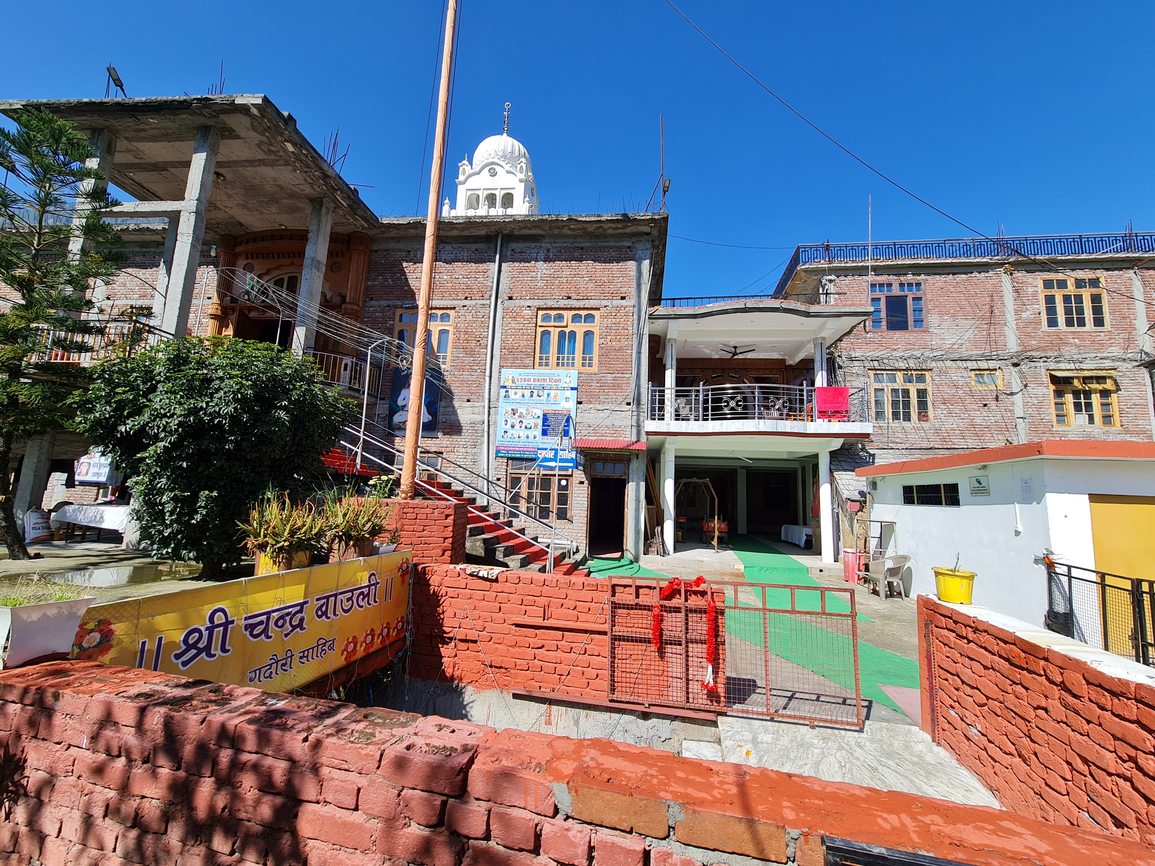 Gurudwara Gadauri Sahib