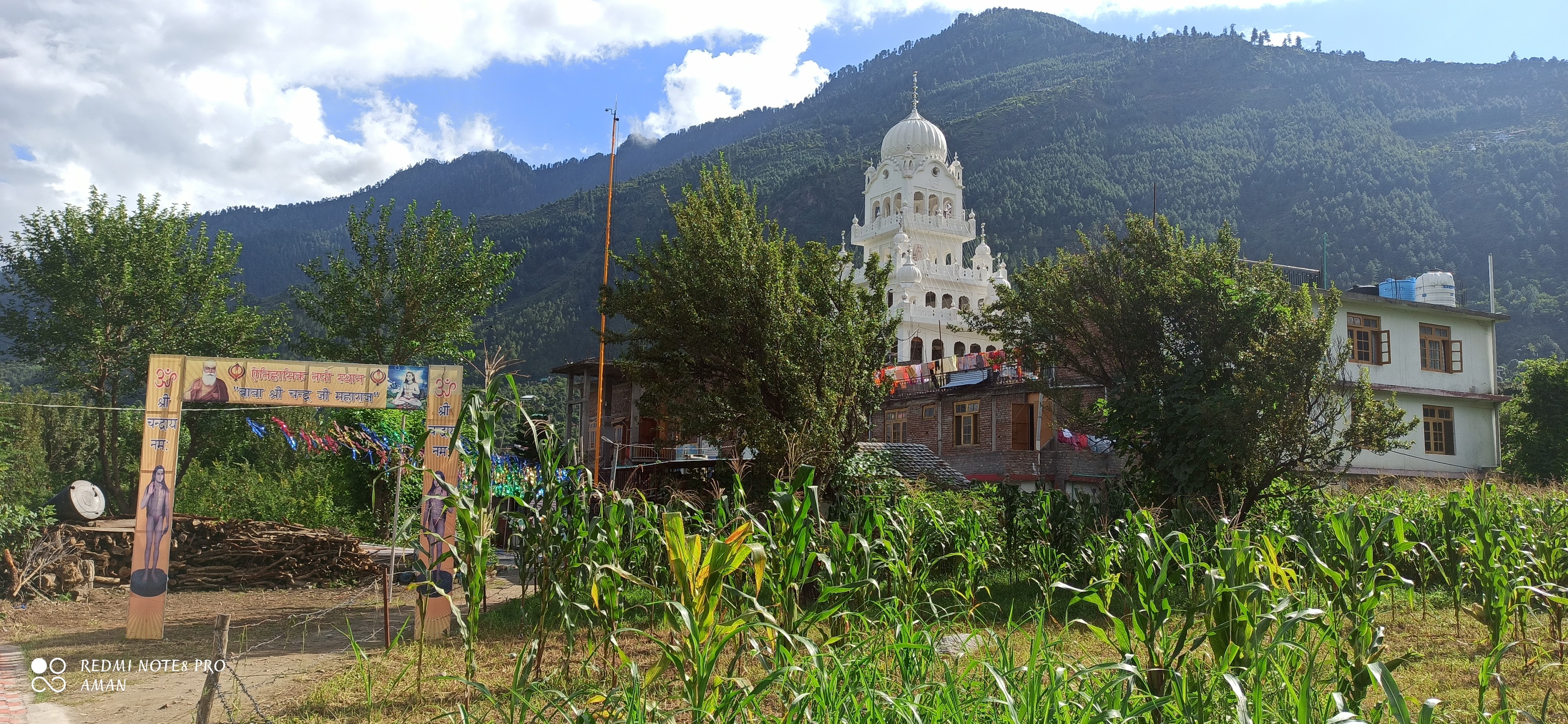 Gurudwara Gadauri Sahib